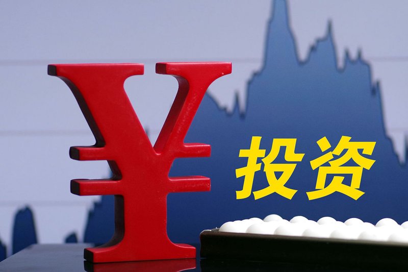 如何选择投资项目？你是否面临资金闲置而不知何去何从的困境？